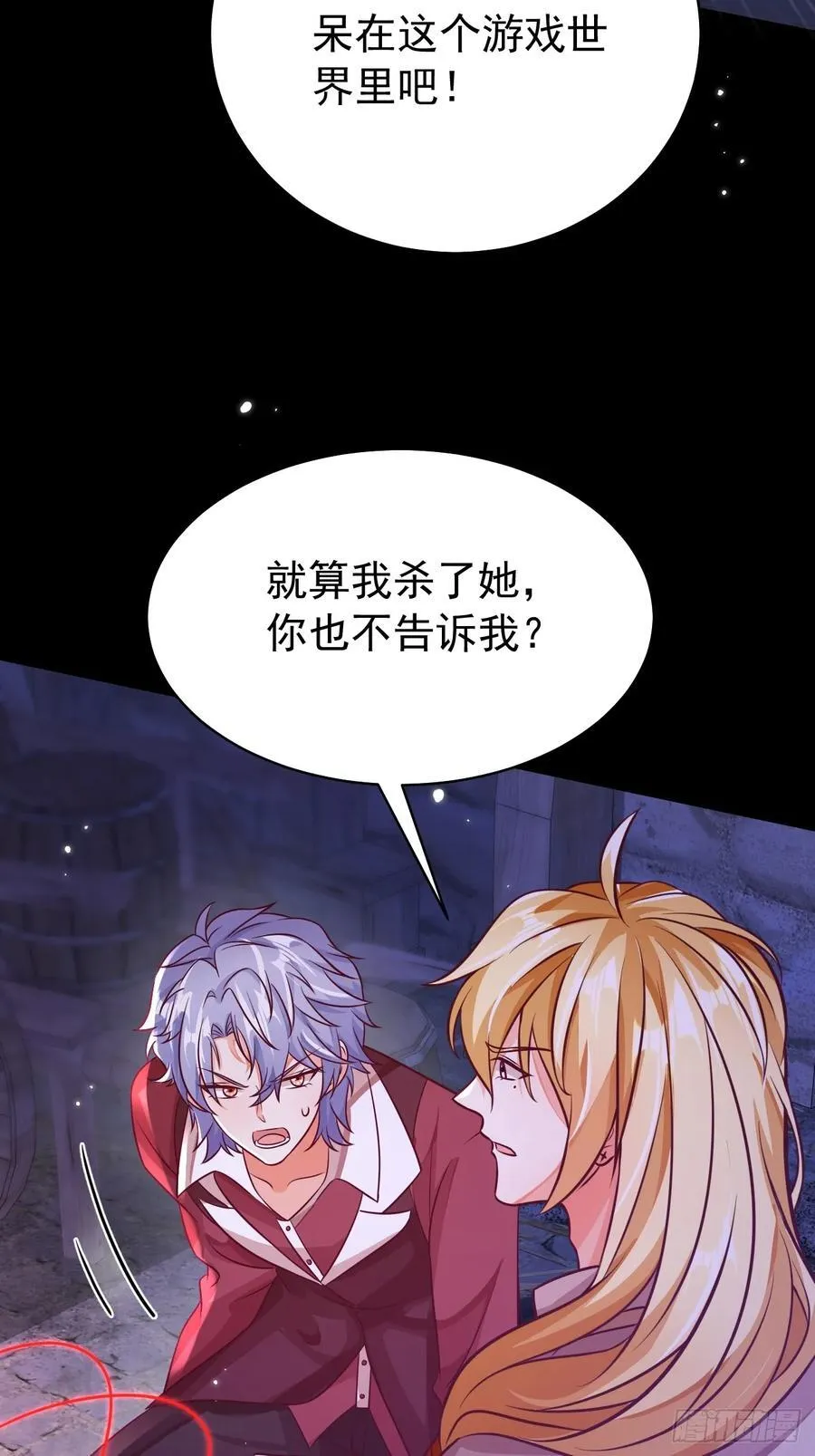 97.附加条件29