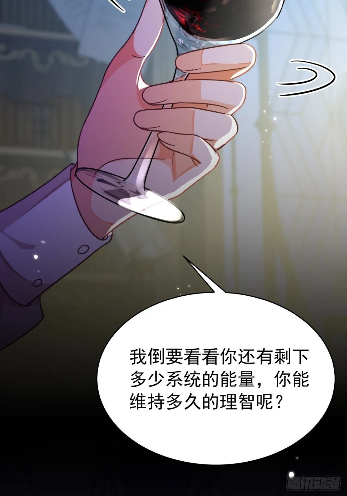 89.学会吸血鬼的力量46