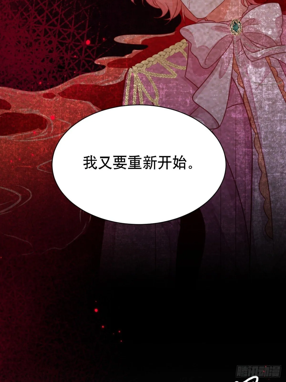 87.苏筱不是苏筱？29