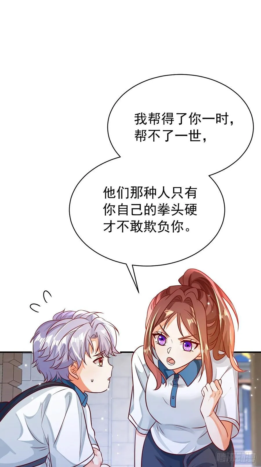 100.十年暗恋25