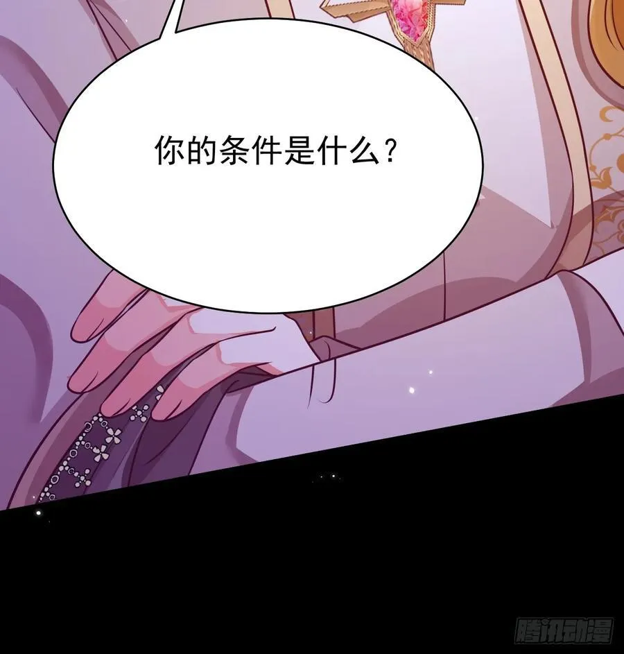 97.附加条件43