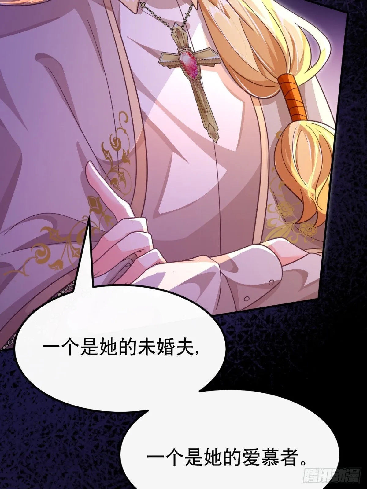 86.战斗22