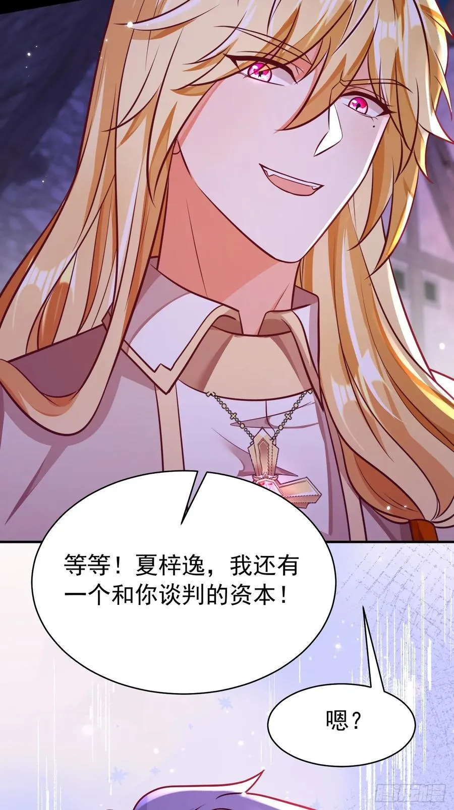 97.附加条件31