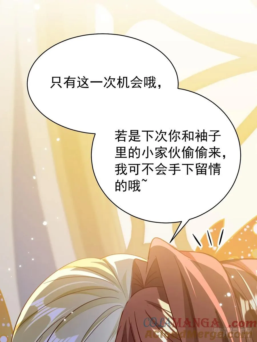 92.溯回镜36