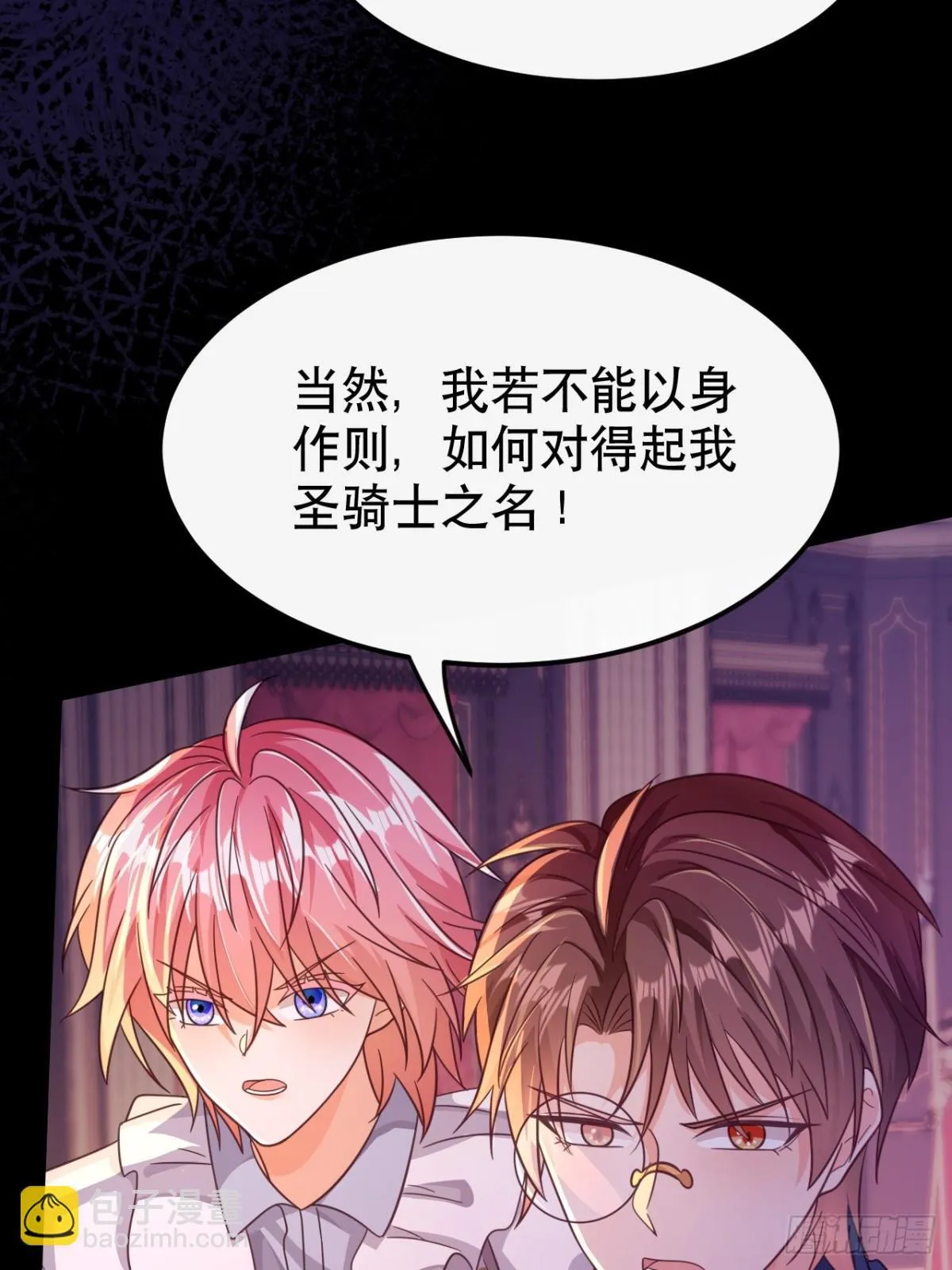 86.战斗23