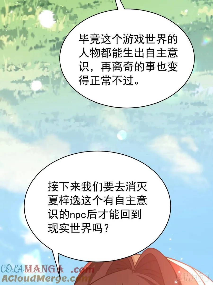 94.自投罗网18