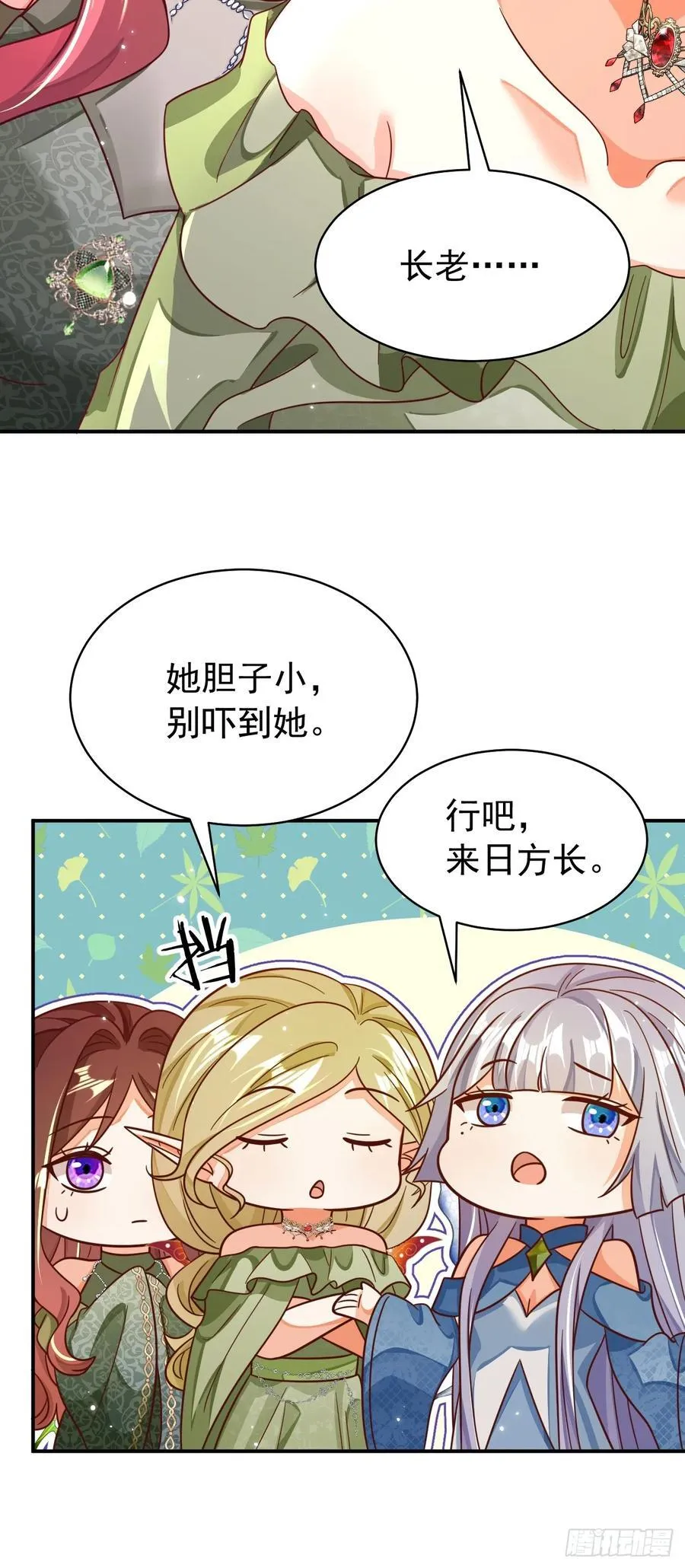 92.溯回镜11
