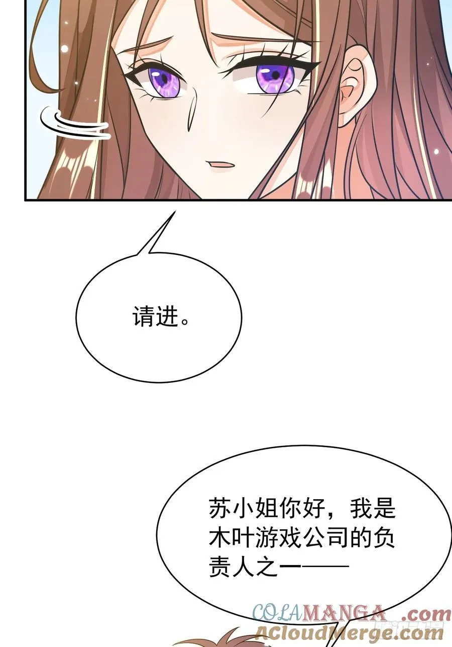 99.考虑考虑喜欢你3