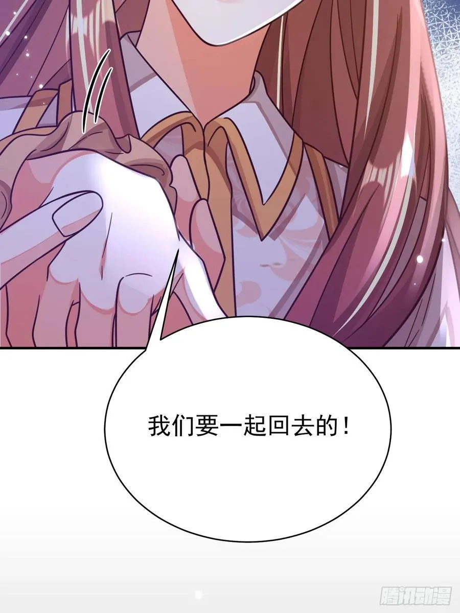 94.自投罗网35