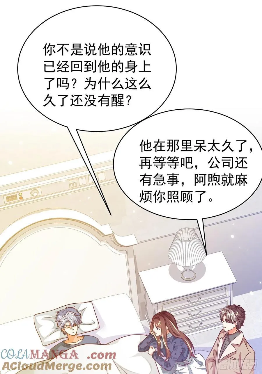 99.考虑考虑喜欢你39