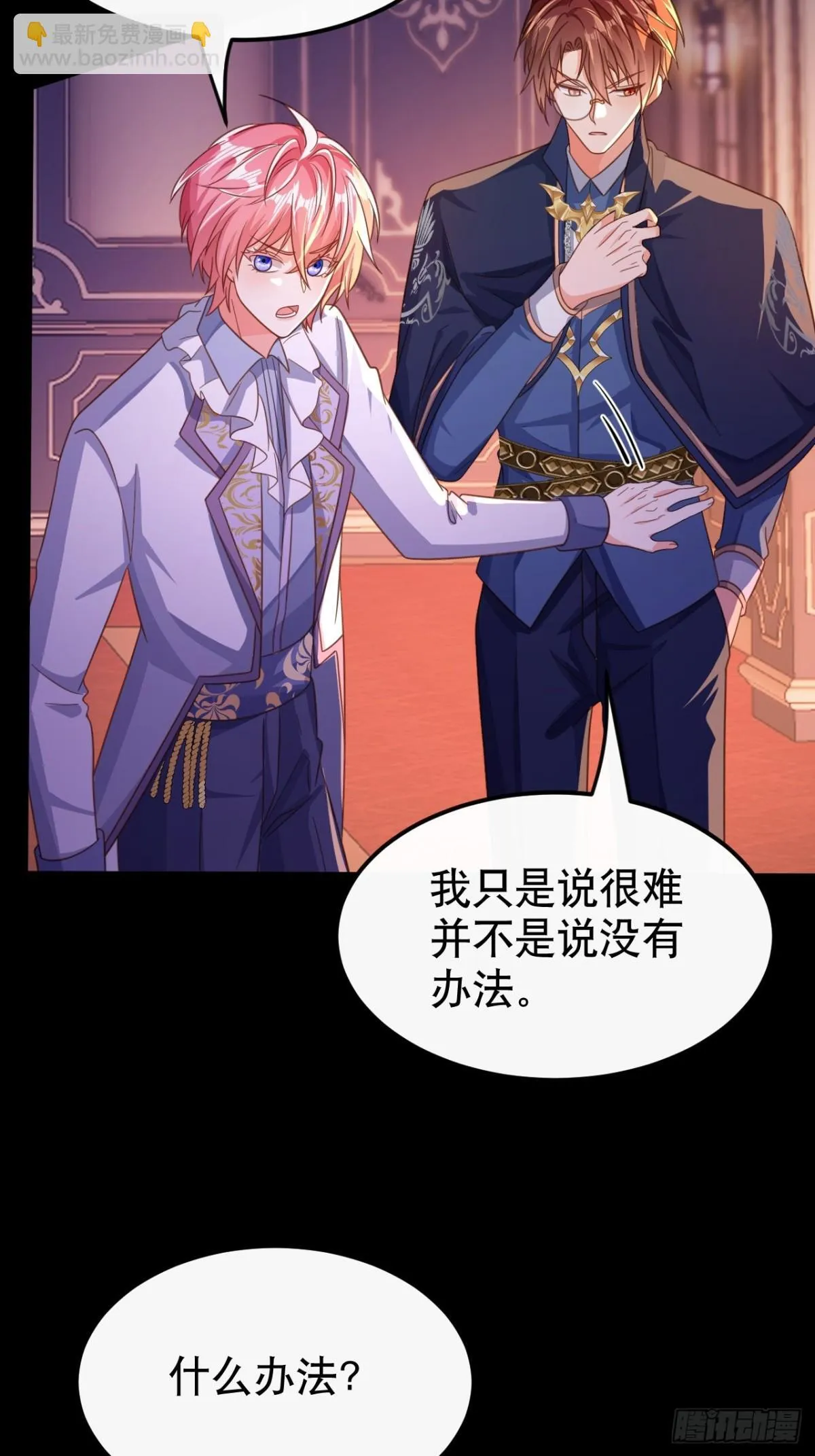 86.战斗14