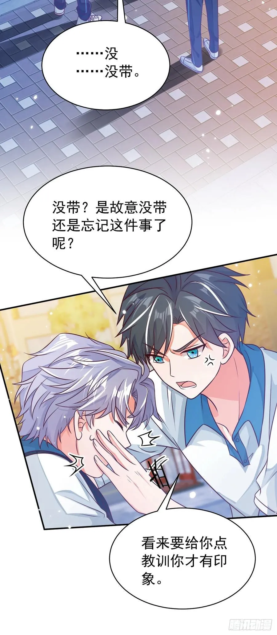 100.十年暗恋11