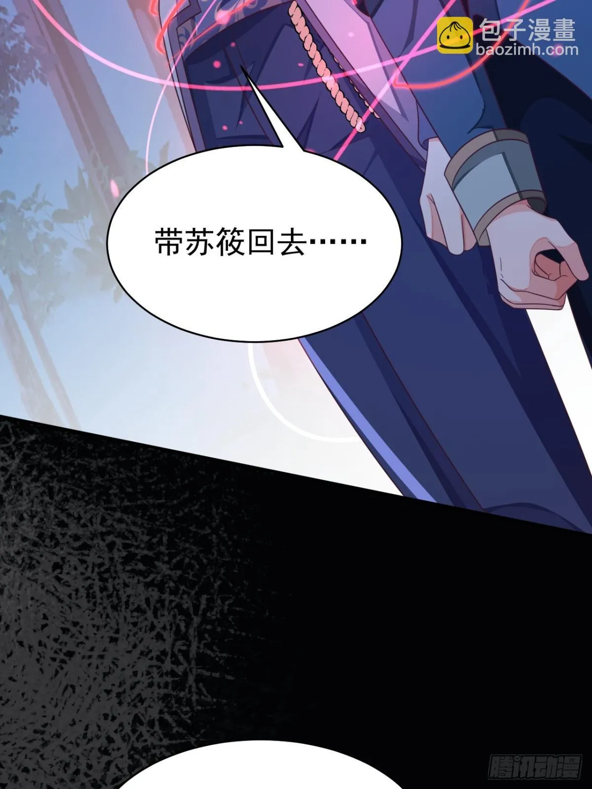 89.学会吸血鬼的力量34