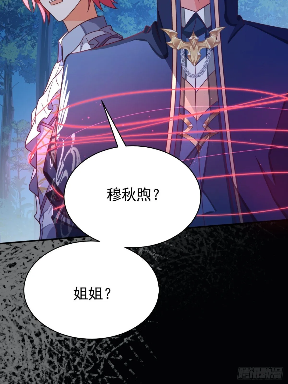 89.学会吸血鬼的力量39