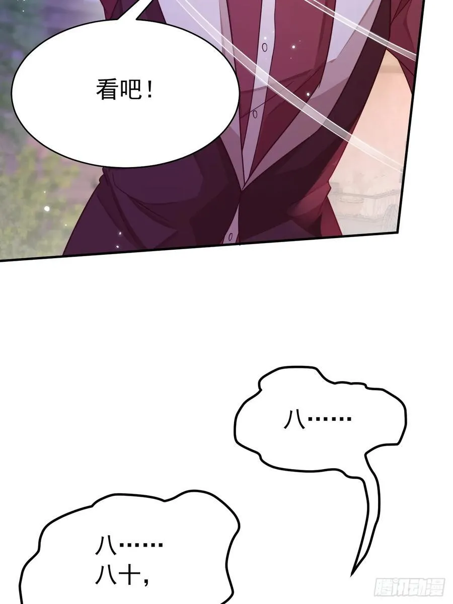 95.可以原谅我吗16