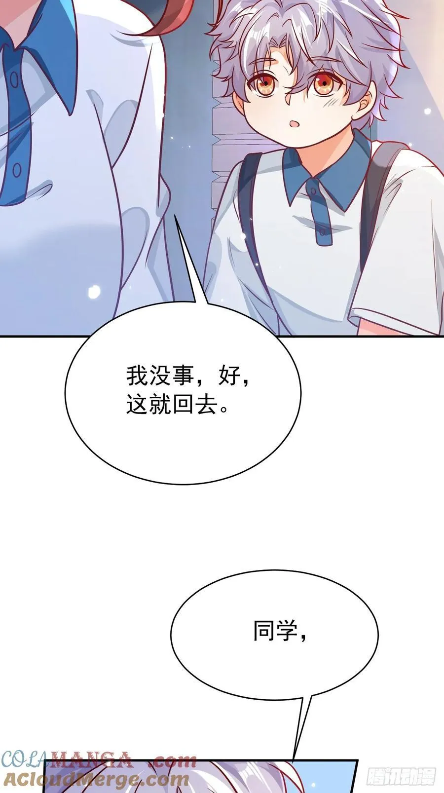 100.十年暗恋27