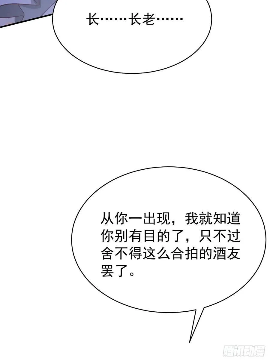 92.溯回镜38