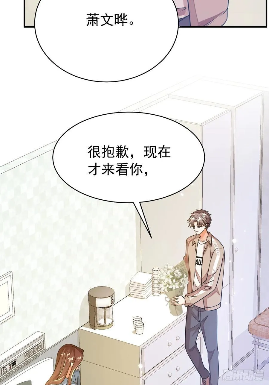 99.考虑考虑喜欢你5