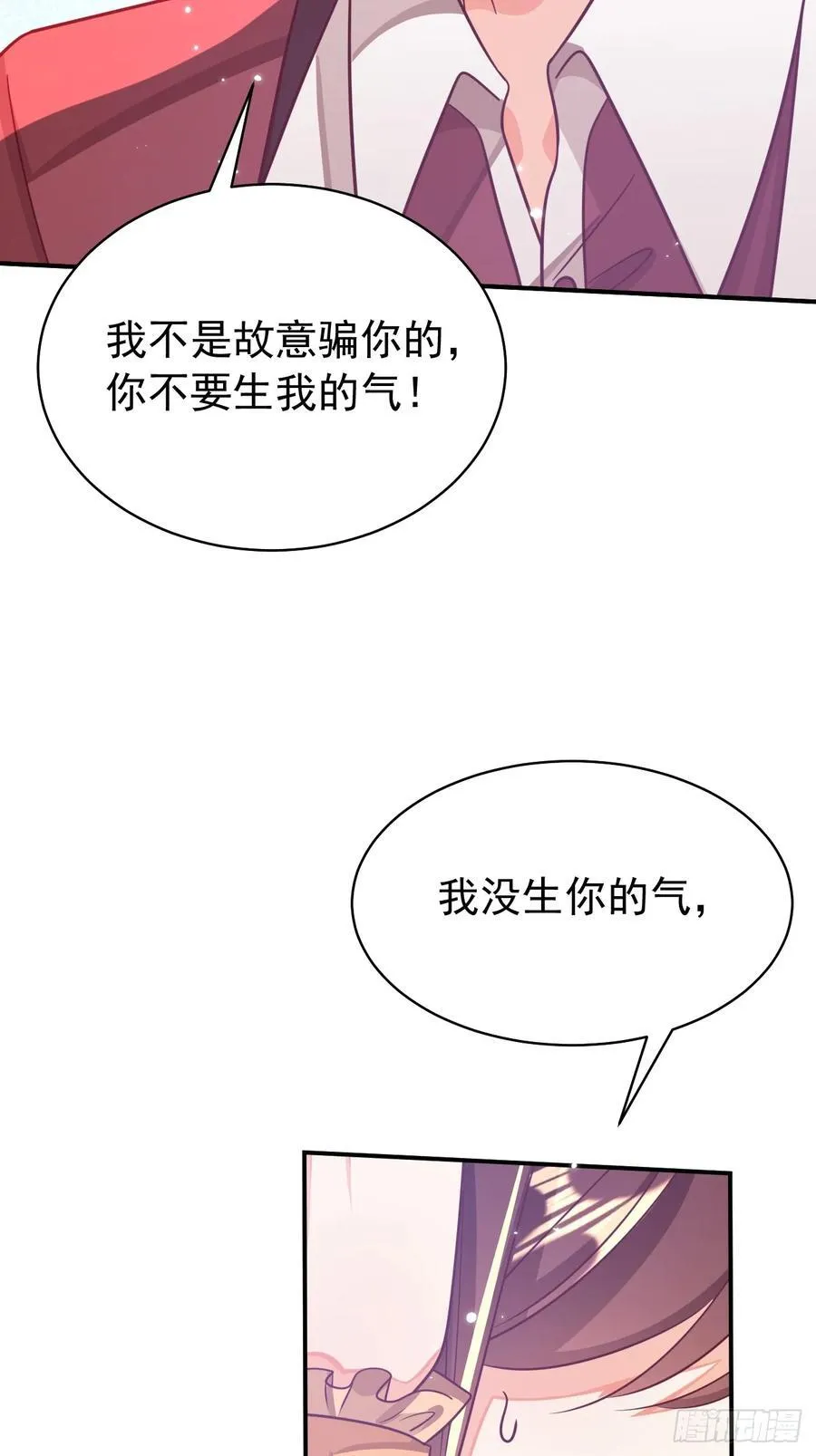 93.他想脱离这个世界！43