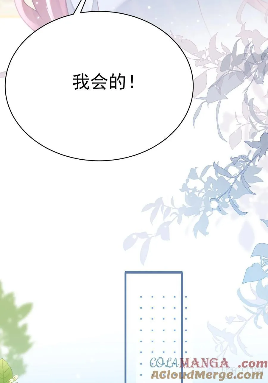 99.考虑考虑喜欢你36