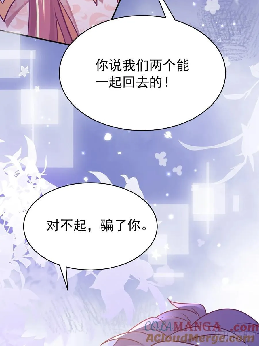 98.只能走一个36