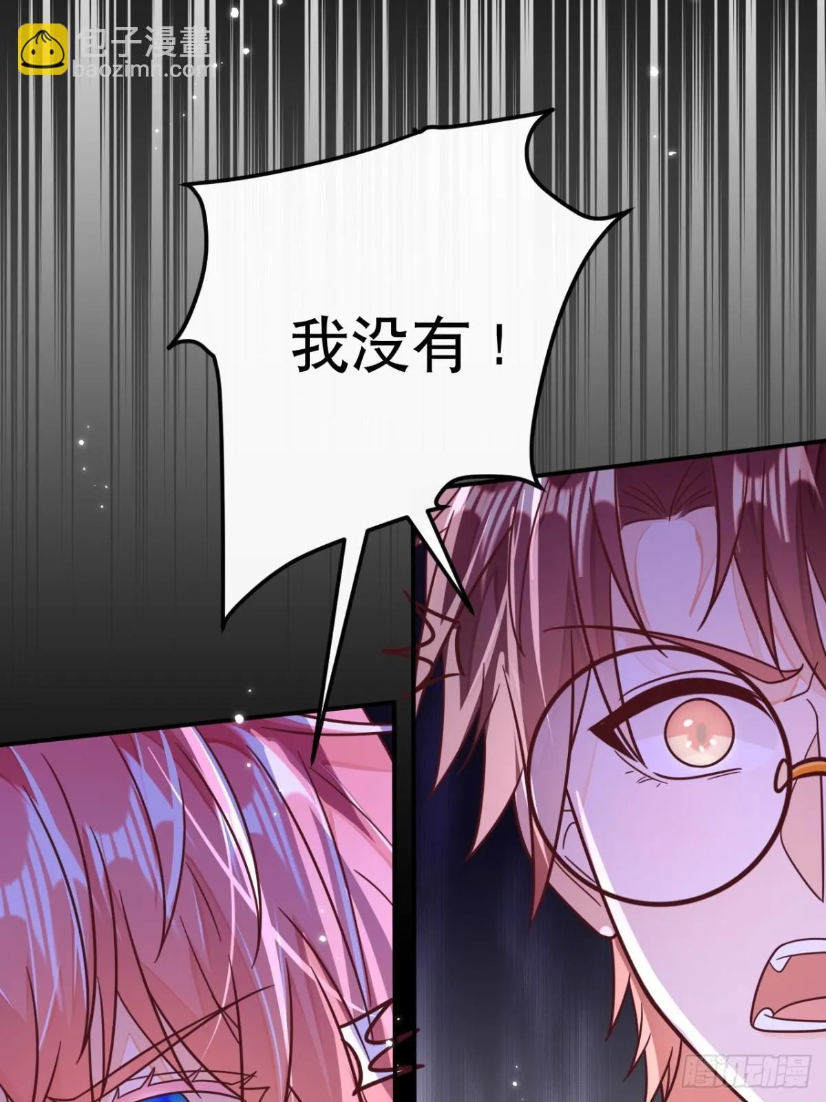 87.苏筱不是苏筱？47