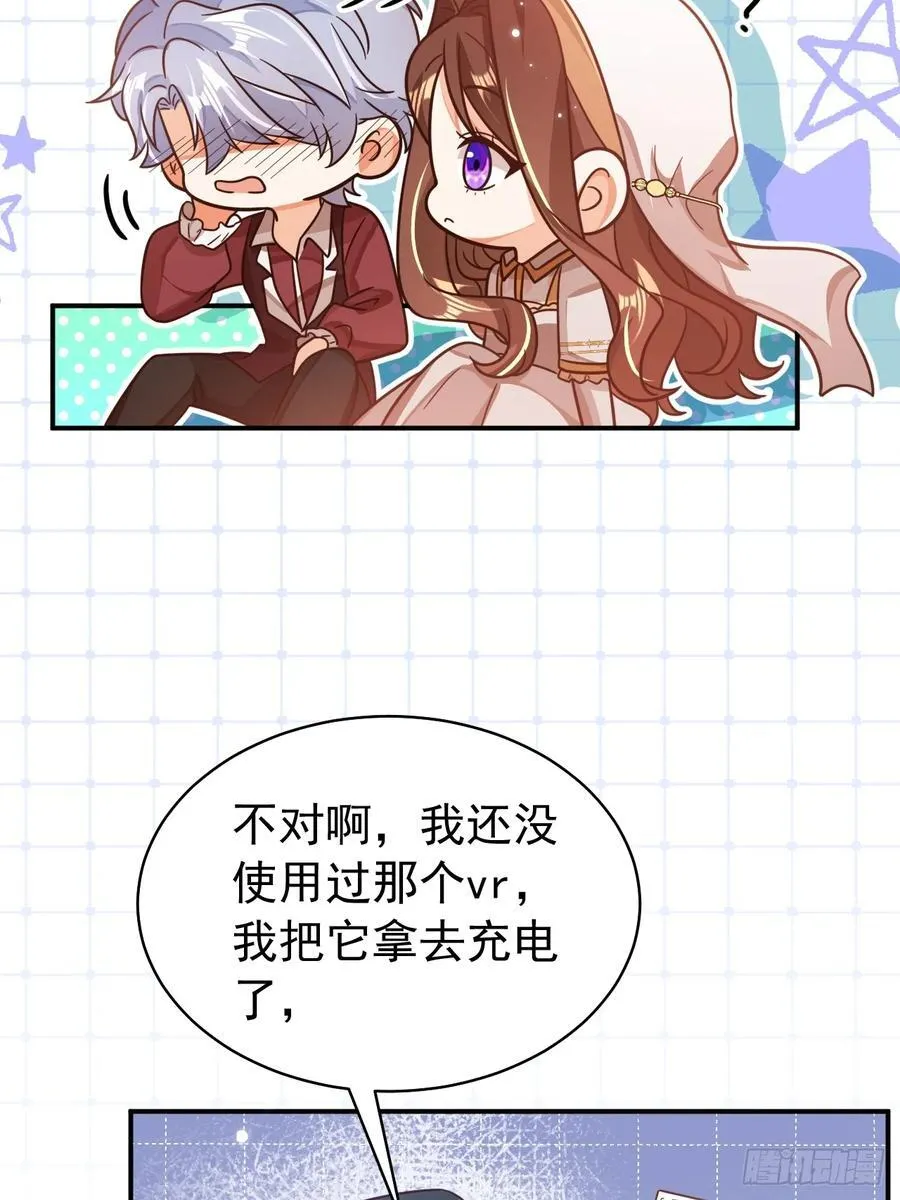 94.自投罗网13