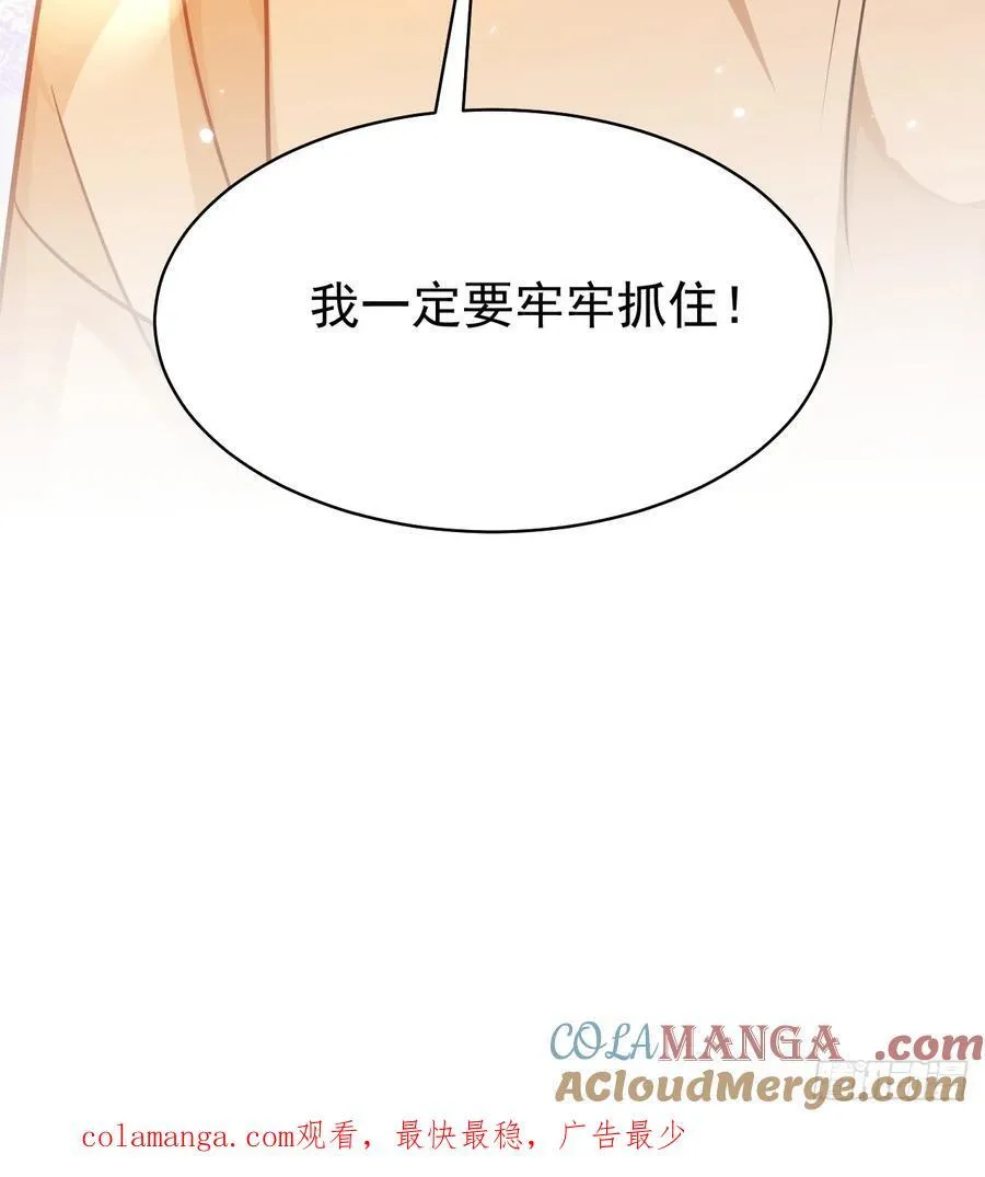 100.十年暗恋51