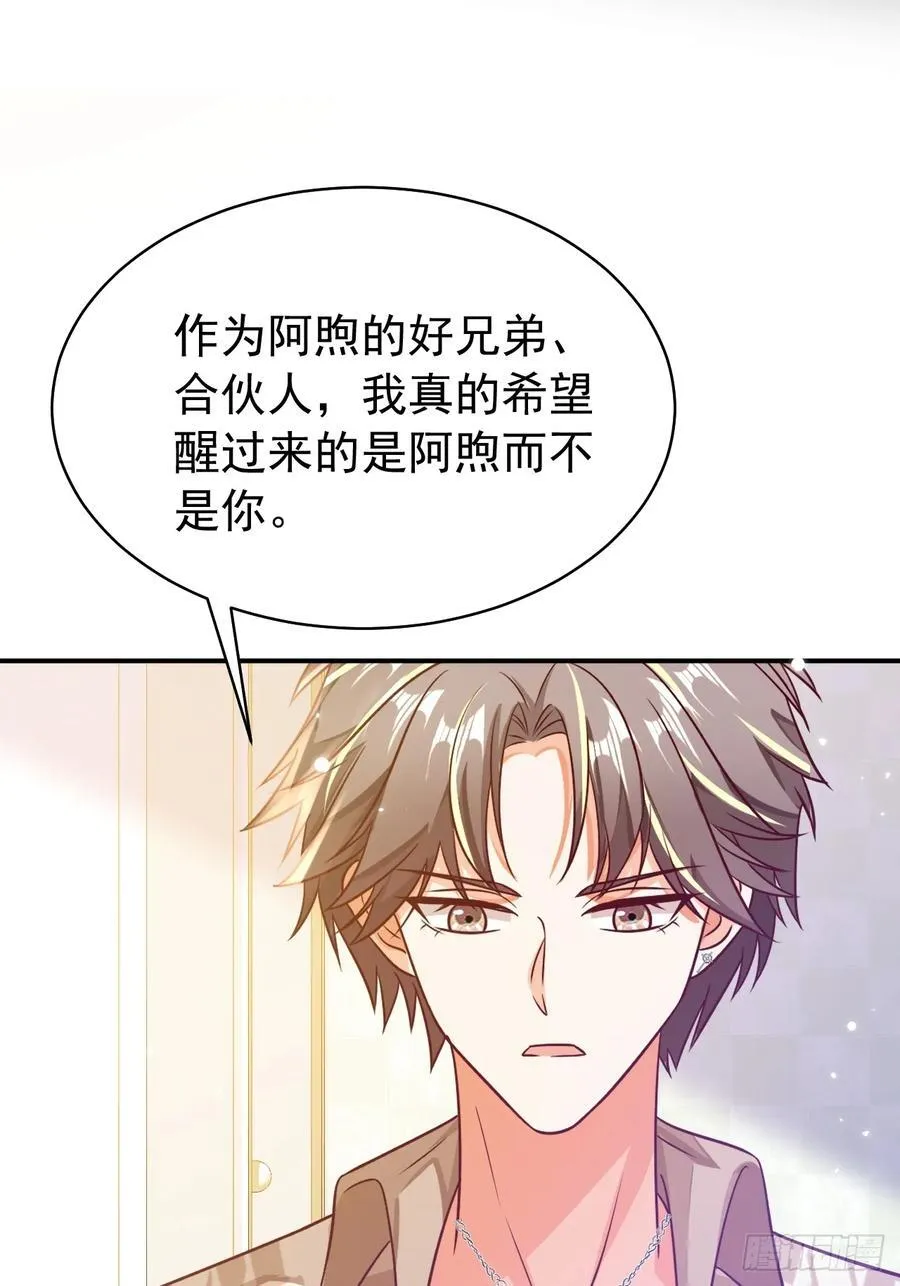 99.考虑考虑喜欢你29