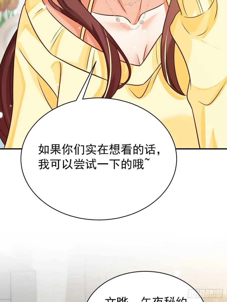 100.十年暗恋46