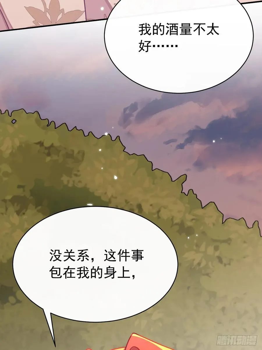 91.酒友22