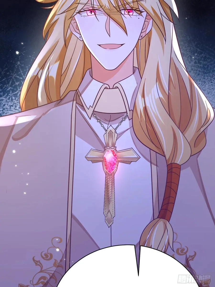 96.吸血鬼始祖7