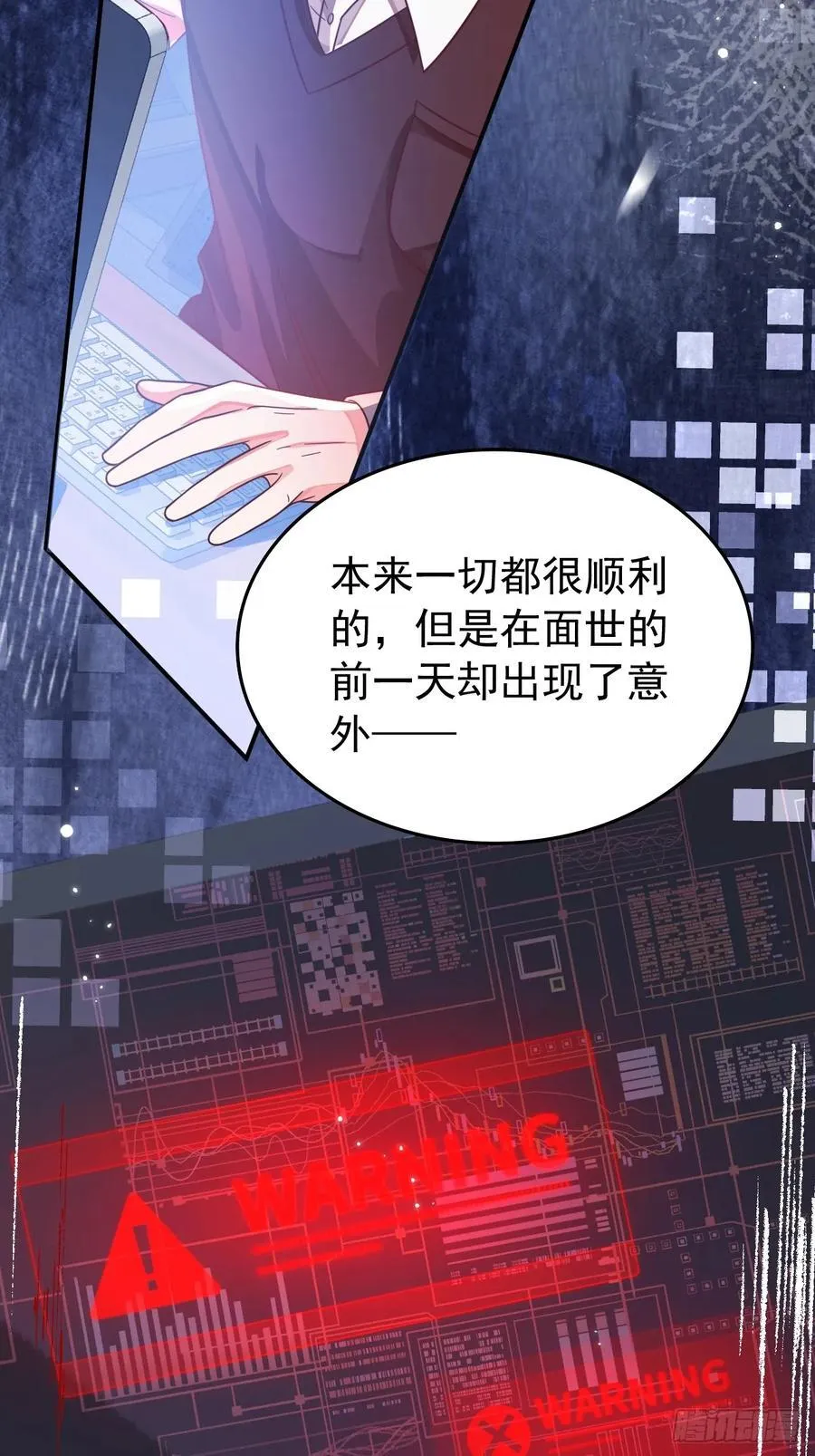 93.他想脱离这个世界！22