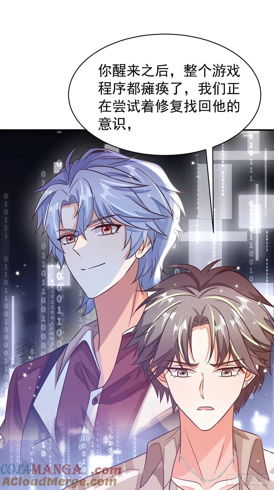 99.考虑考虑喜欢你15