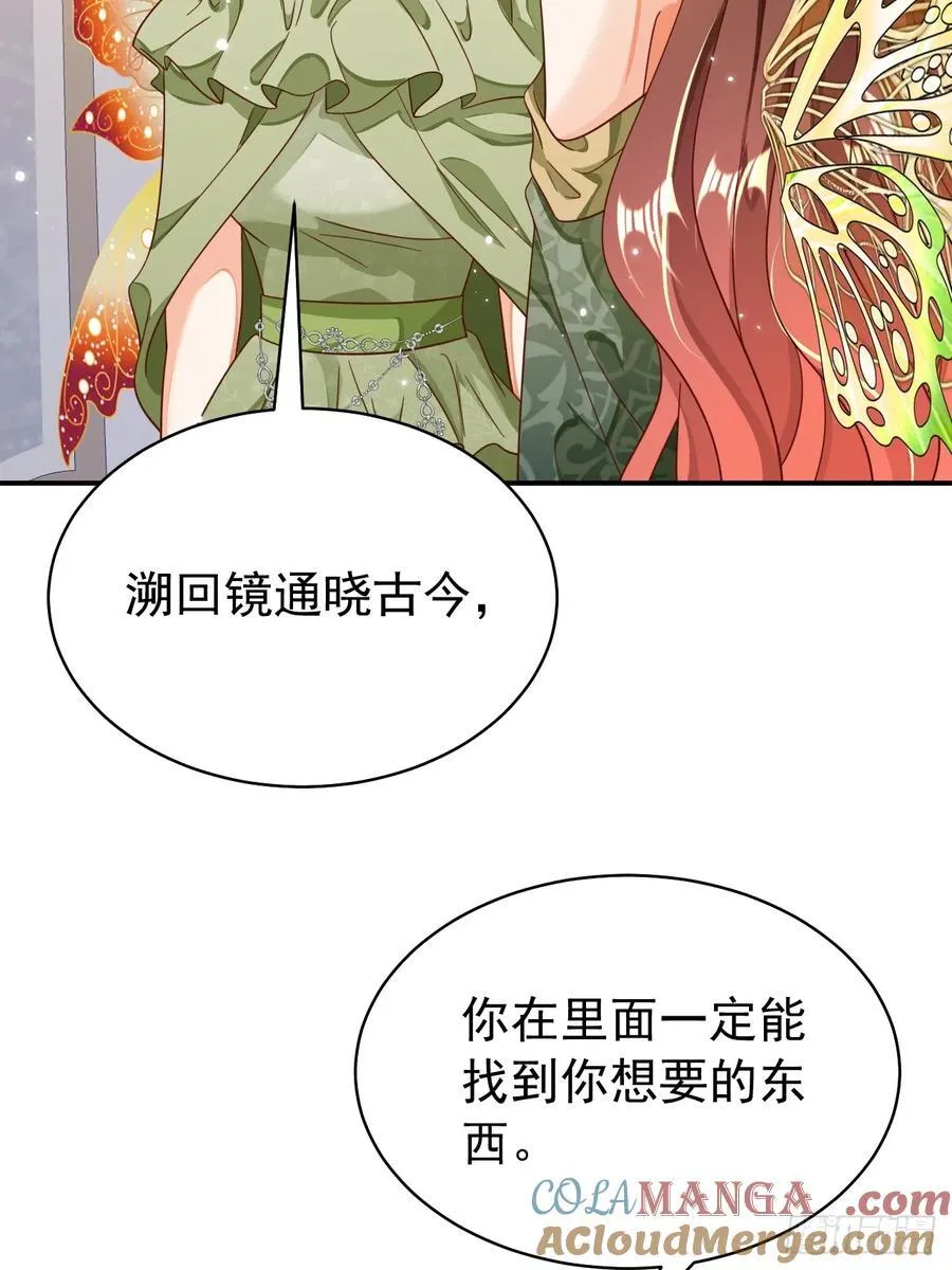 92.溯回镜33