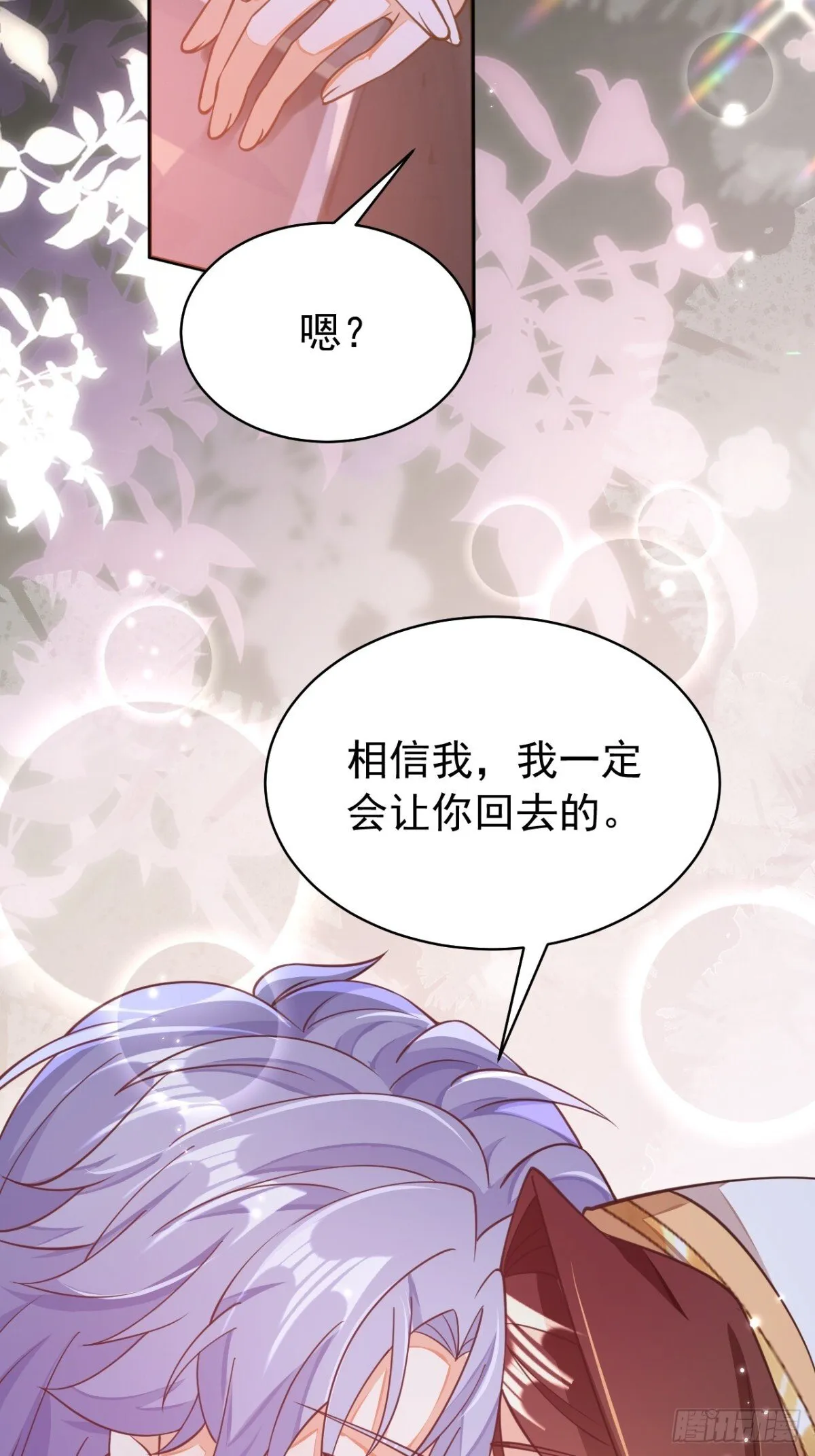 88.我想回家了40