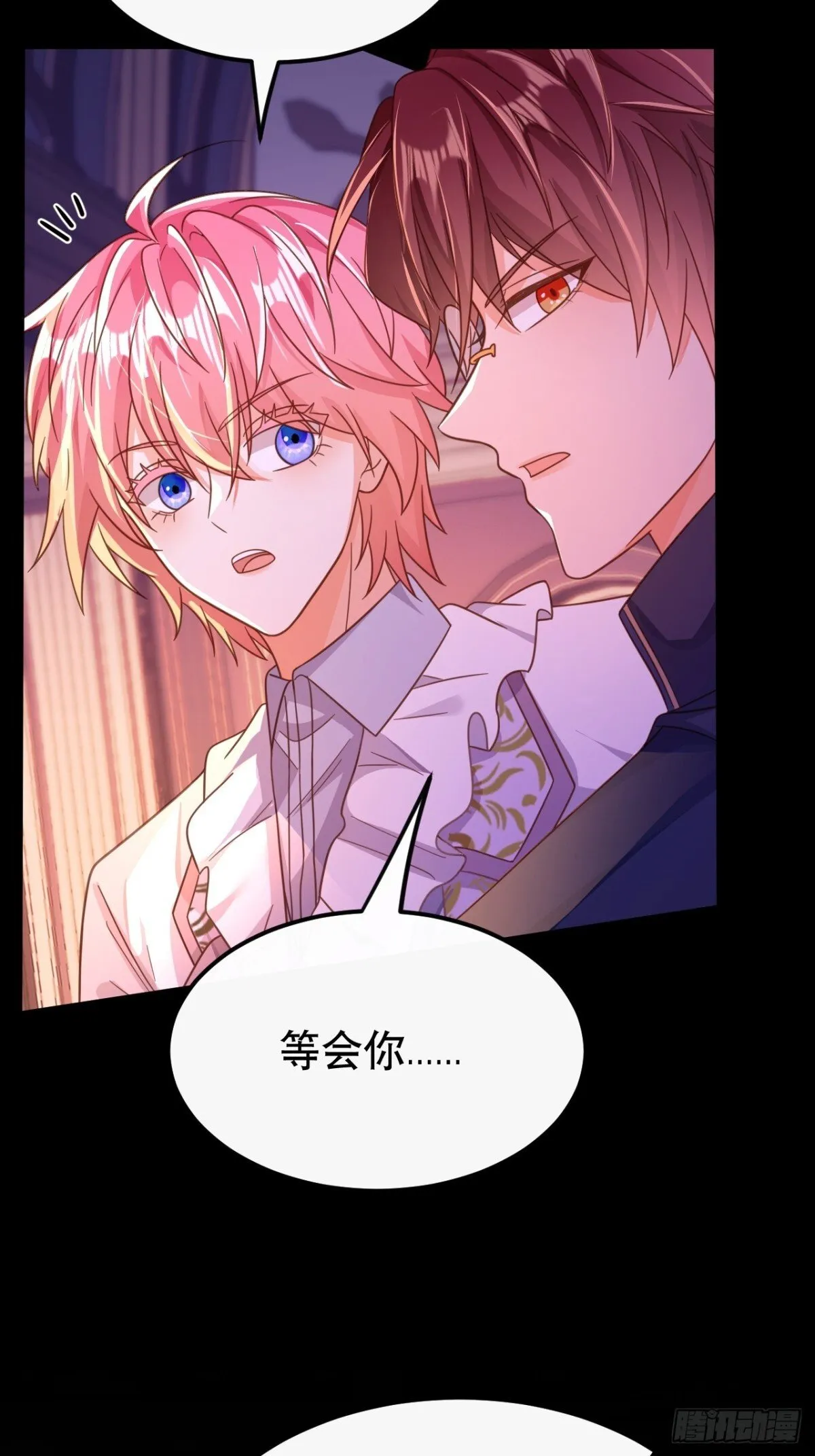 86.战斗15