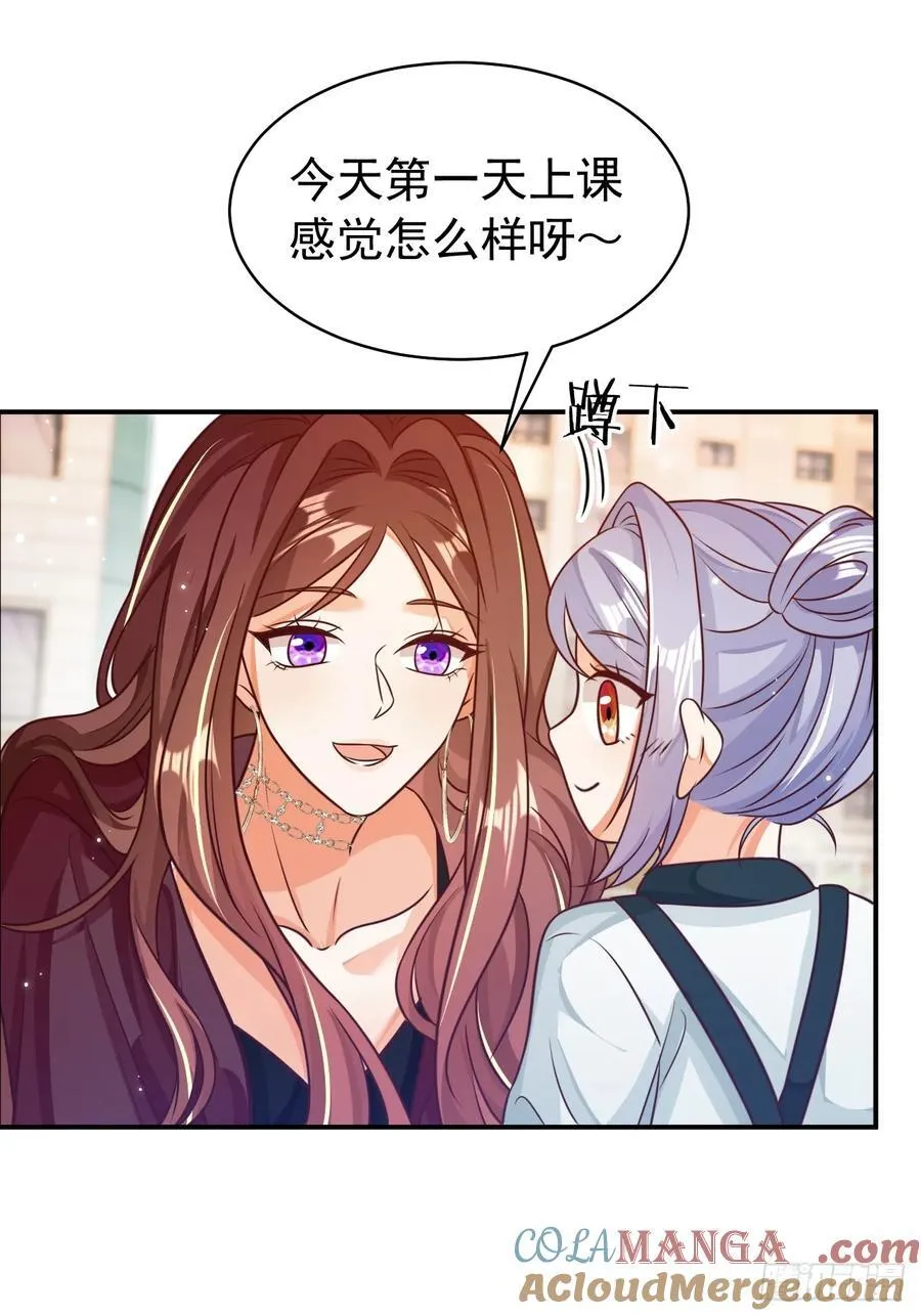 番外篇12