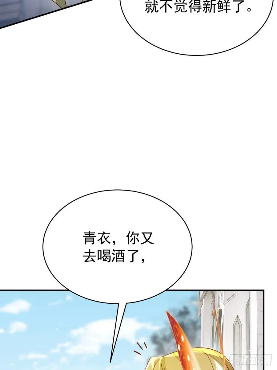 92.溯回镜5