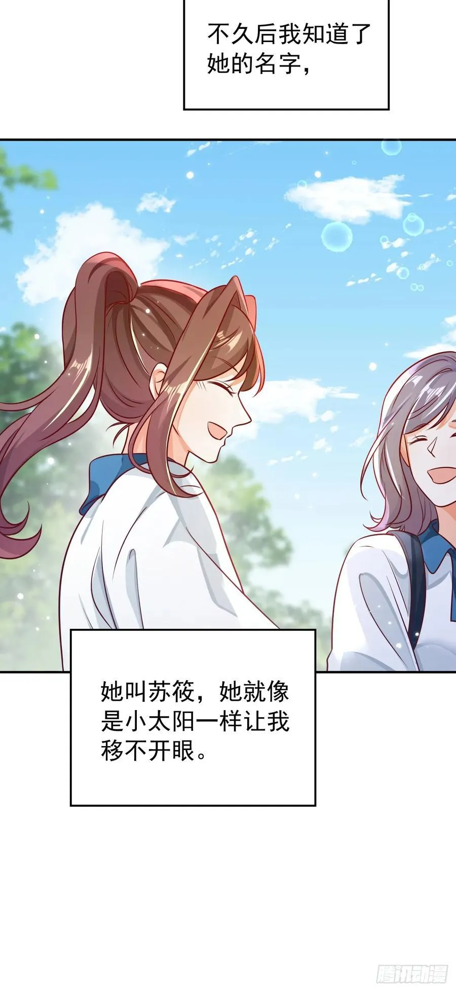 100.十年暗恋31