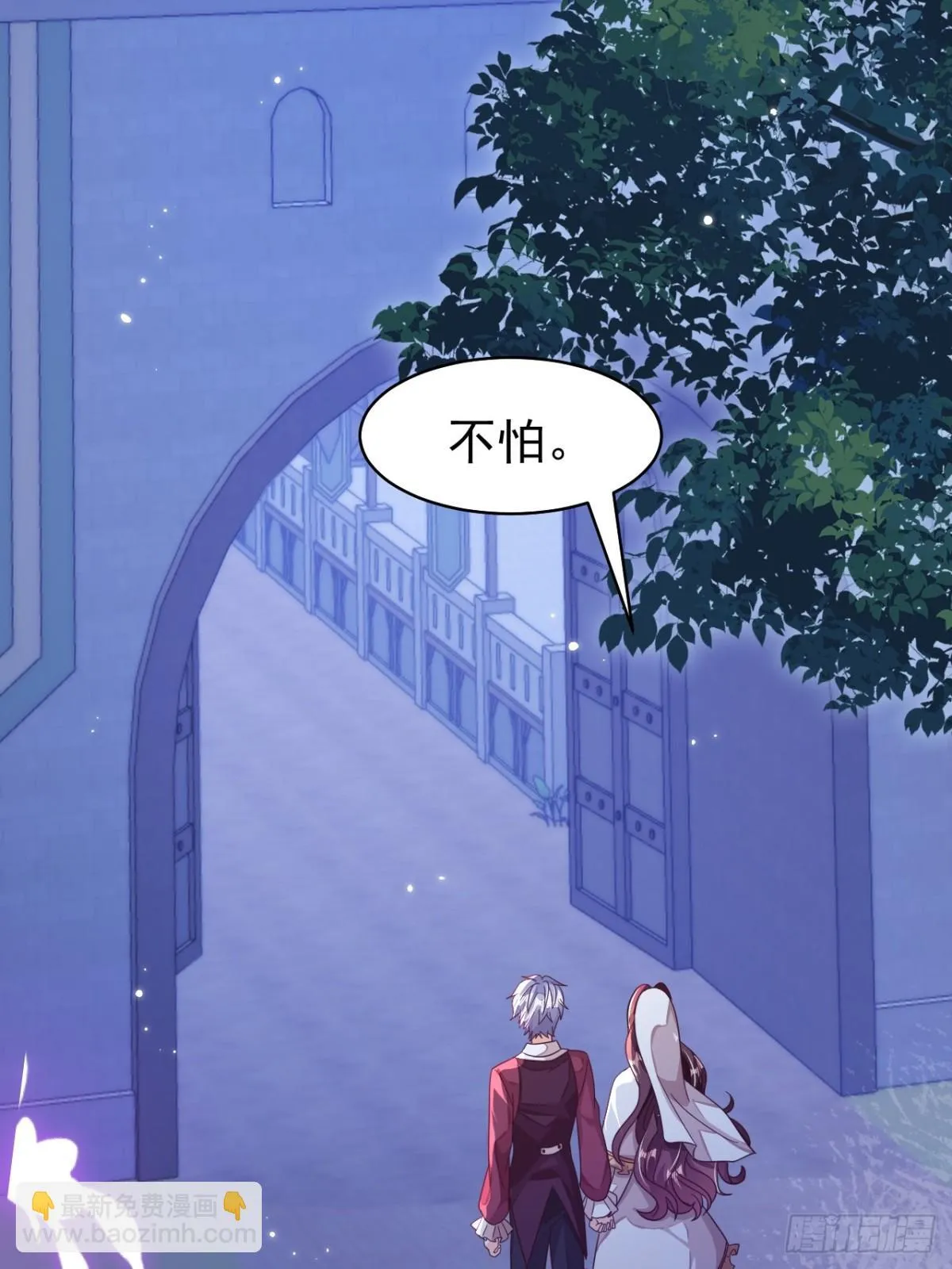 90.以后你是敌人48