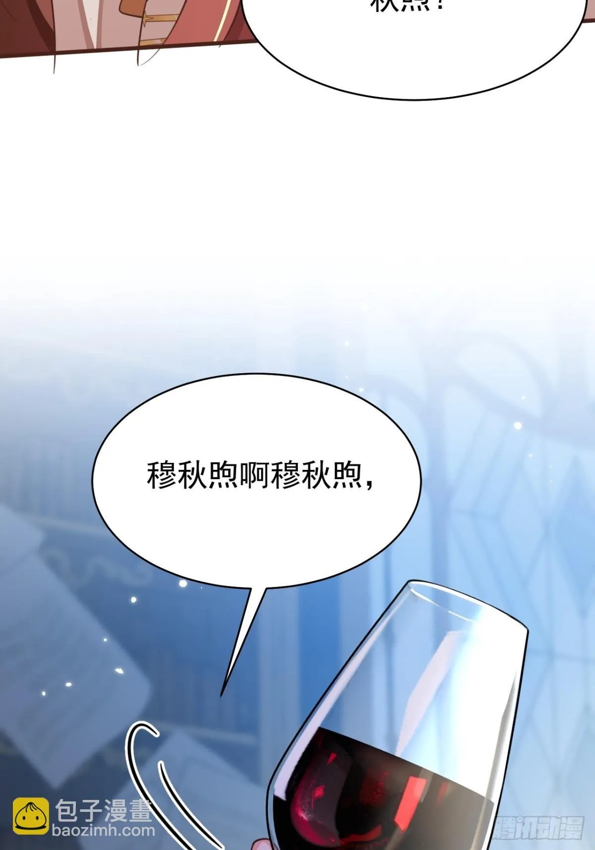 89.学会吸血鬼的力量45