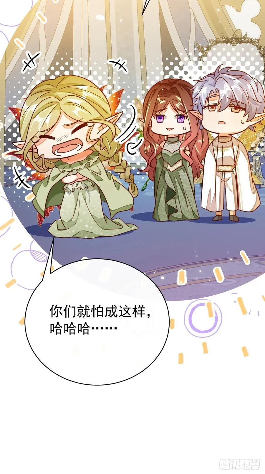 93.他想脱离这个世界！8