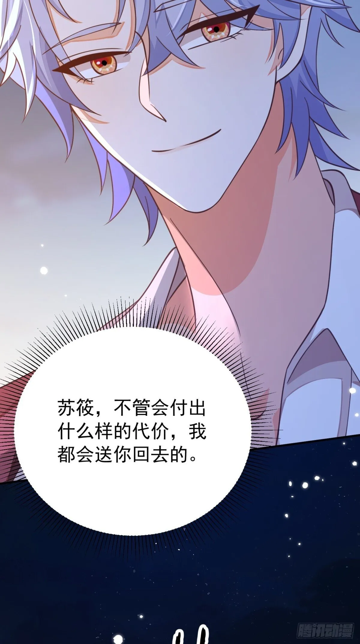88.我想回家了44