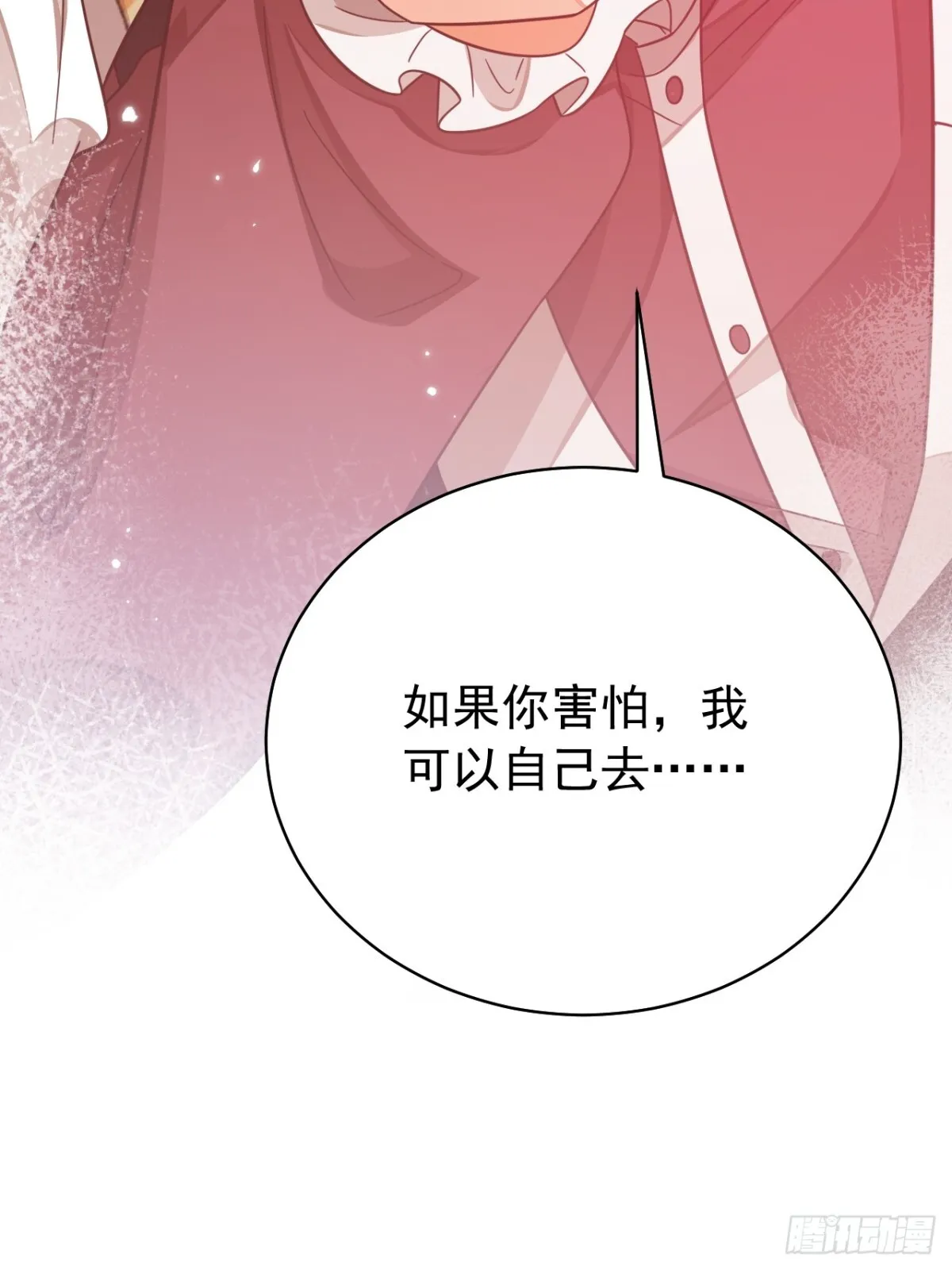 90.以后你是敌人51