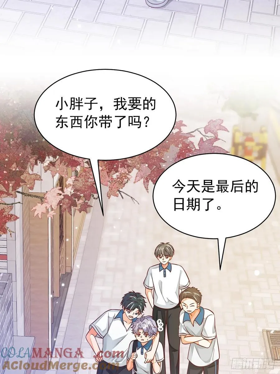 100.十年暗恋3