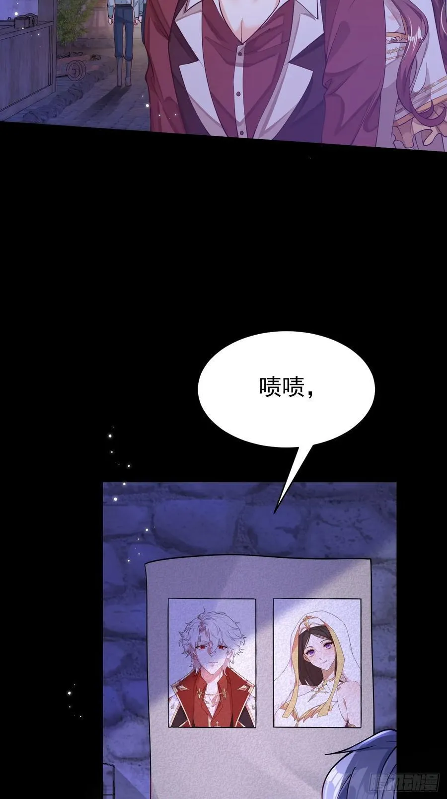 94.自投罗网28