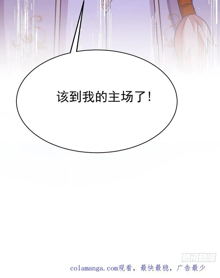 96.吸血鬼始祖43
