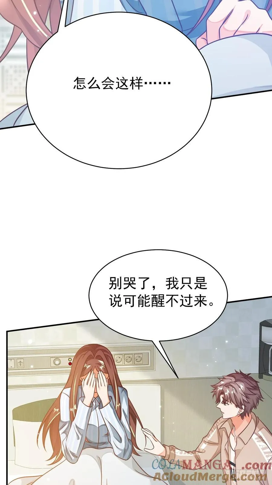 99.考虑考虑喜欢你18