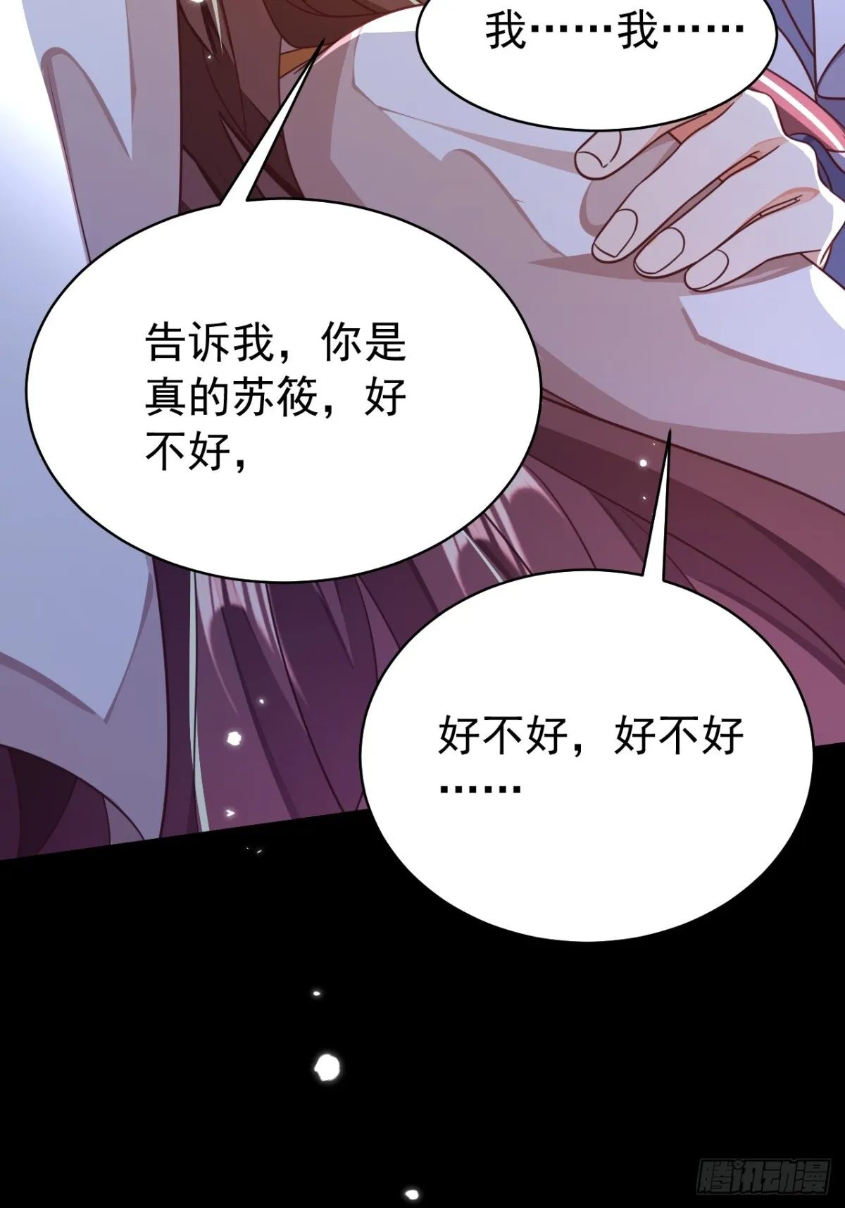 90.以后你是敌人16